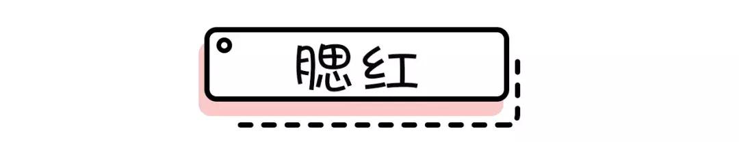 适合亚洲人的妆容画法超详细,日系妆容画法教程
