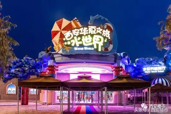 浐灞区改善房建议,西安改善房浐灞好还是高新好