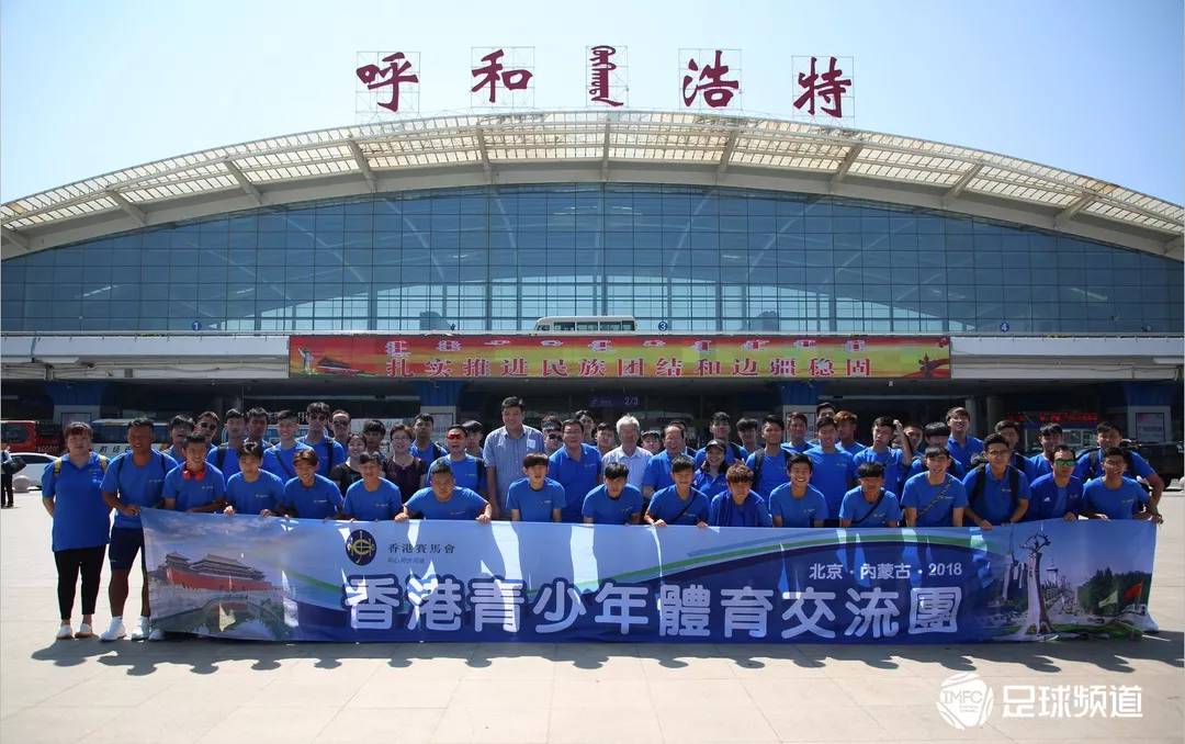 香港青年交流团到西藏,香港交流团来广西