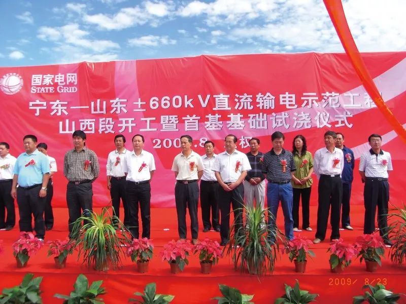 中国能建山西电力建设有限公司,中国能建山西勘测设计院