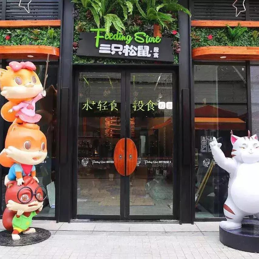 三只松鼠遵循了哪些营销观念,三只松鼠是如何营销的