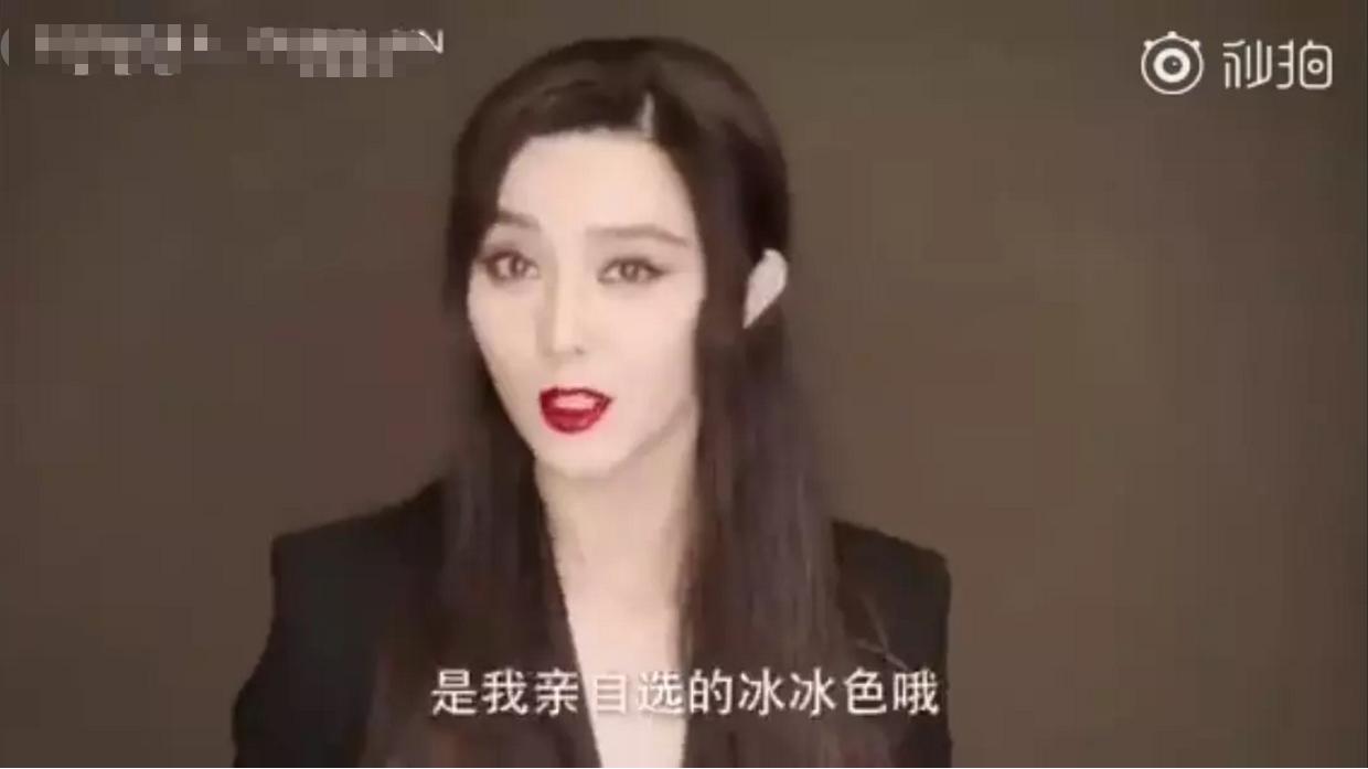 范冰冰口红广告巴黎欧莱雅,范冰冰红毯最新口红