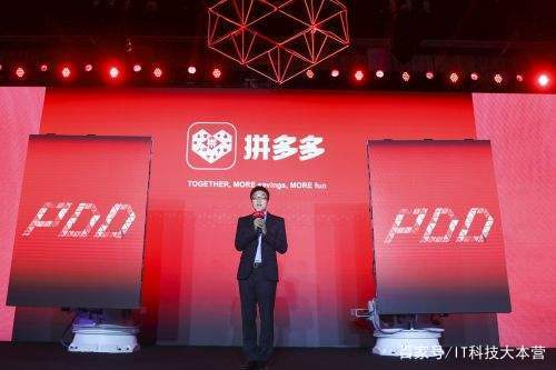 工商局调查拼多多详细情况？工商局调查拼多多怎么回事？