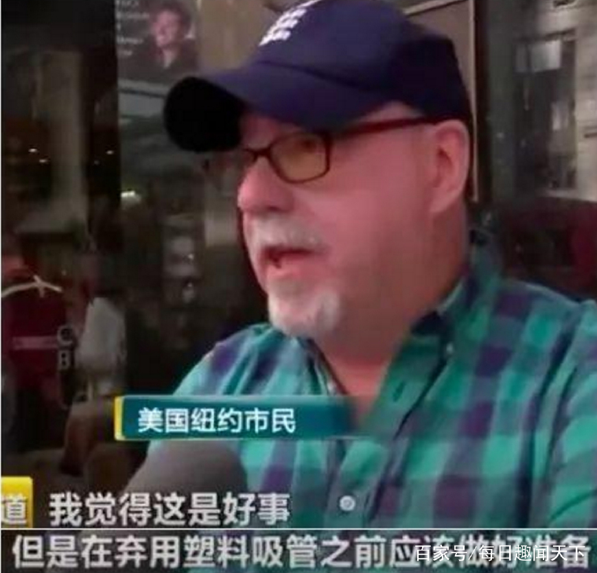 吸管被嫌弃,被嫌弃的吸管