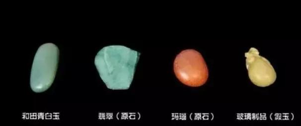 玉石鉴别小程序,玉石鉴别最简单方法搞笑