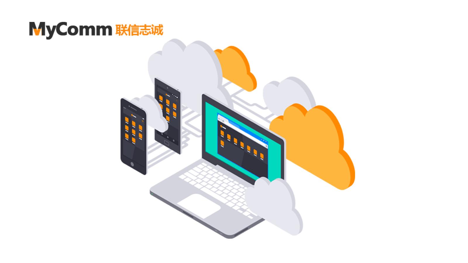 敏捷部署，快速上线，灵活使用，给你一个“云端”呼叫中心