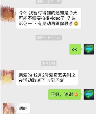 天使之路王艺黑白照,王艺天使之路参赛照片