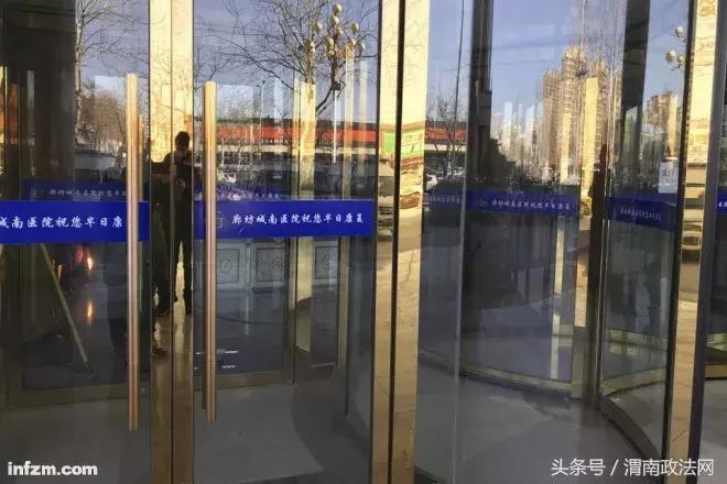 廊坊民营医院院长跳楼后续：人大代表涉黑，31名国家工作人员涉案