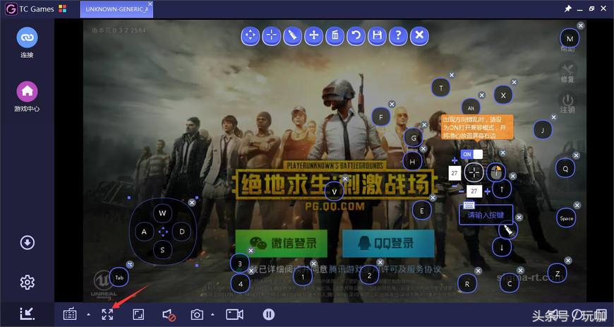 刺激战场手游用什么模拟器,被毁掉的良心游戏刺激战场