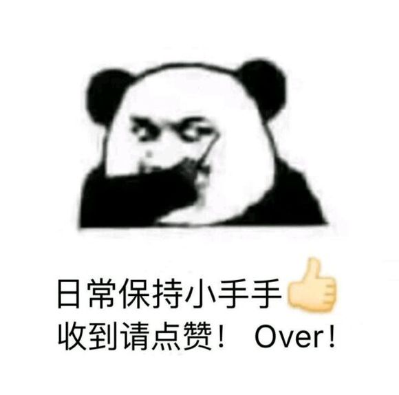 QQ日常保持大火花，大轮船收到请回答OVER~我的船已翻悲伤中