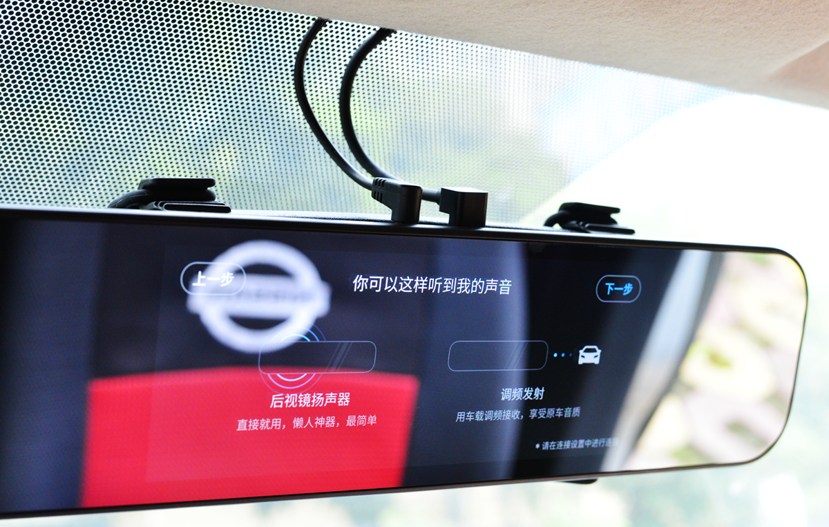 70迈后视镜行车记录仪系统升级,70迈行车记录仪后视镜