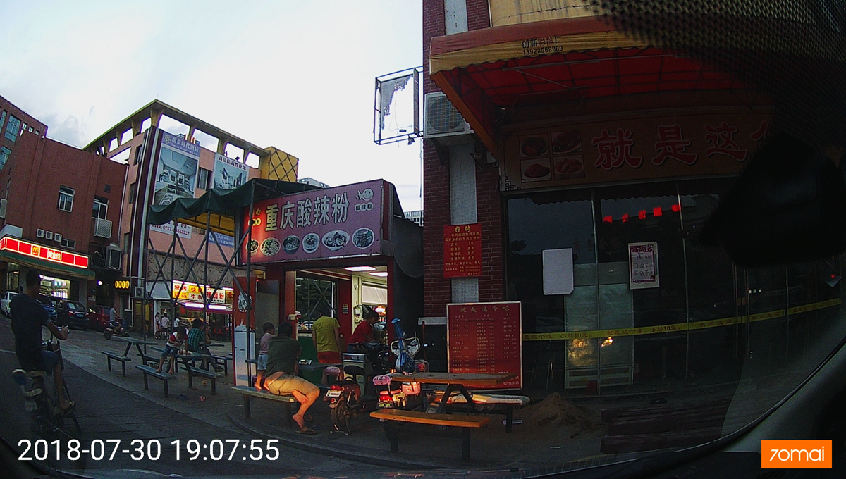 70迈后视镜行车记录仪系统升级,70迈行车记录仪后视镜