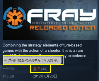 steam上差评最多的游戏怎么看,使命召唤19steam差评如潮原因