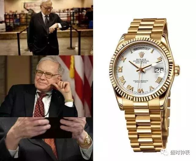 全球首富戴什么表,科学家超级富豪
