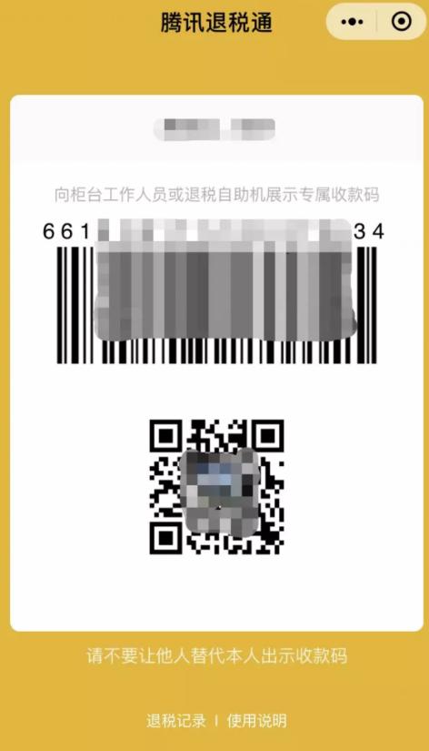 韩国攻略必备,韩国旅游免税店攻略