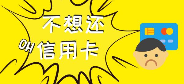 微信还信用卡一万块钱多少手续费,微信还信用卡要收手续费吗