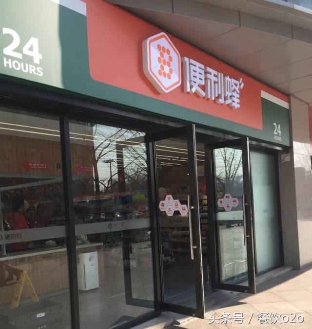 便利店鲜食新模式,懒人便利店怎么加盟赚钱