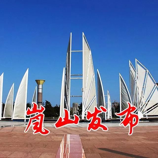 宀氬北绾涓炬姤鐢佃瘽,宀氬北鐜繚涓炬姤鐢佃瘽