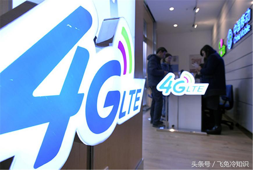 三大运营商哪个4g网速最好,三大运营商4g网速到底哪家强
