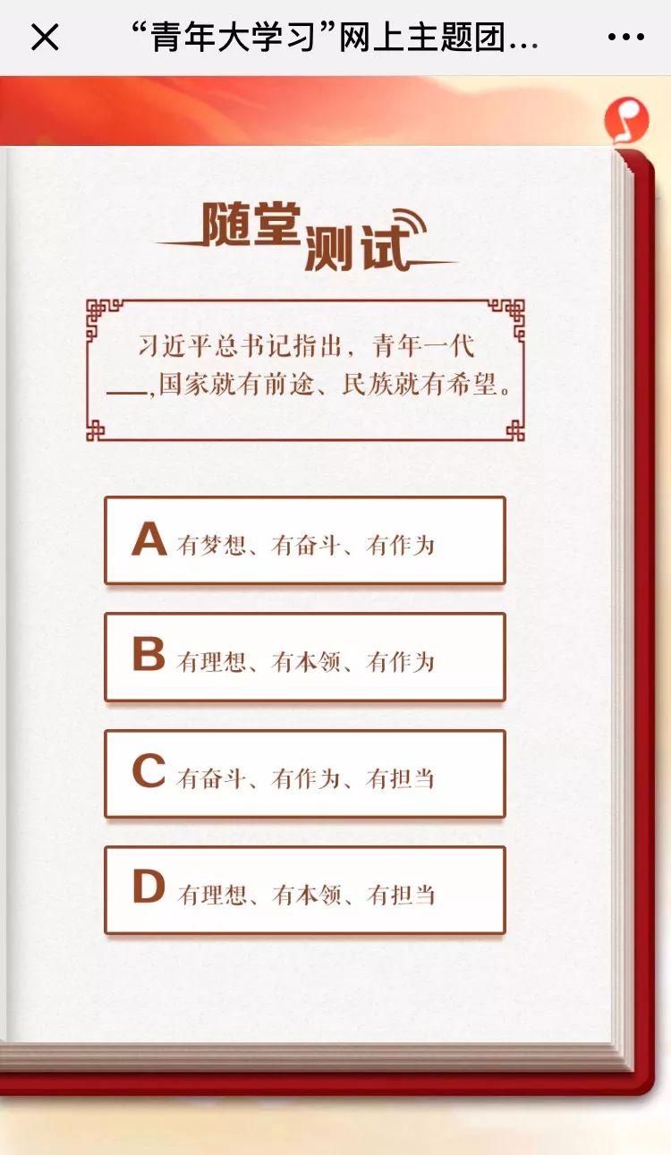 小课堂、大学习！一起在H5中尽情摇摆~