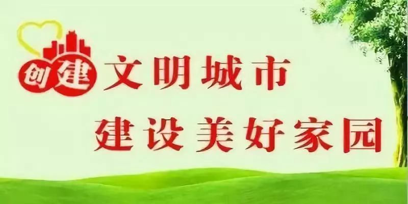 城市牛皮癣解决方法,城市牛皮癣治理先进经验