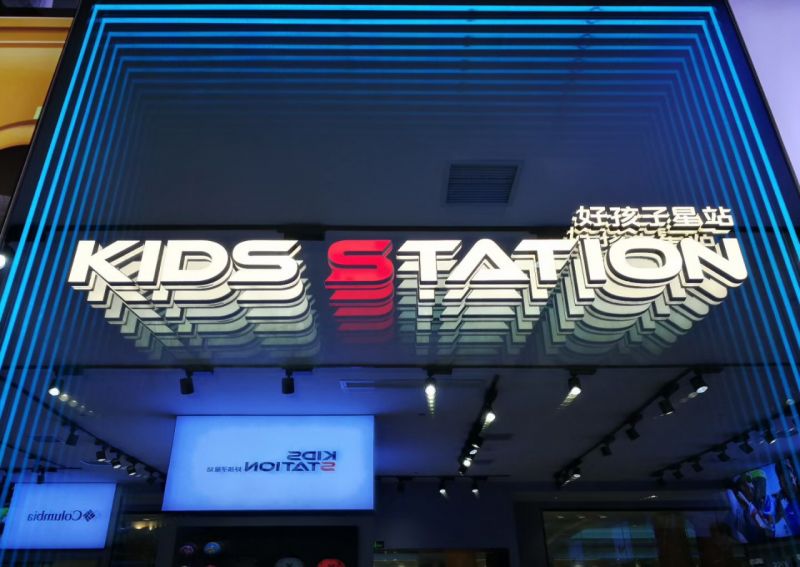 孩子在家不听话?9月22日,常州溜娃新坐标,1500㎡儿童公园终于来了!