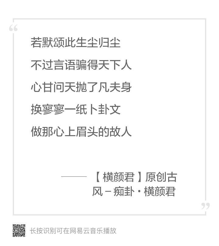 抖音古风歌曲2021最火古风歌,古风歌曲霸气的古风音乐