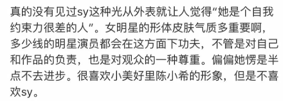 沈月流星花园在国外火吗,流星花园沈月泰国机场造型