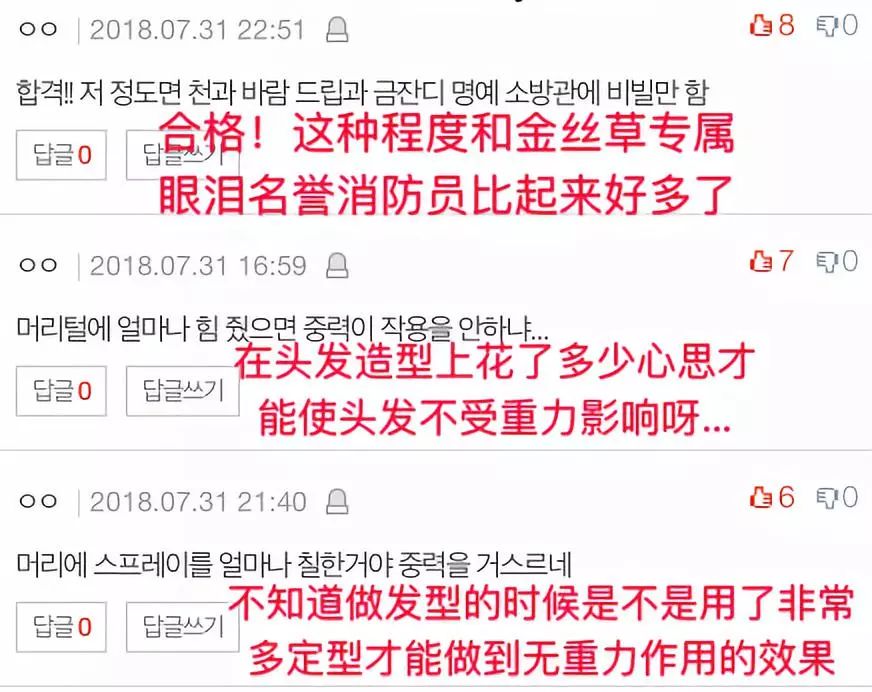 沈月流星花园在国外火吗,流星花园沈月泰国机场造型