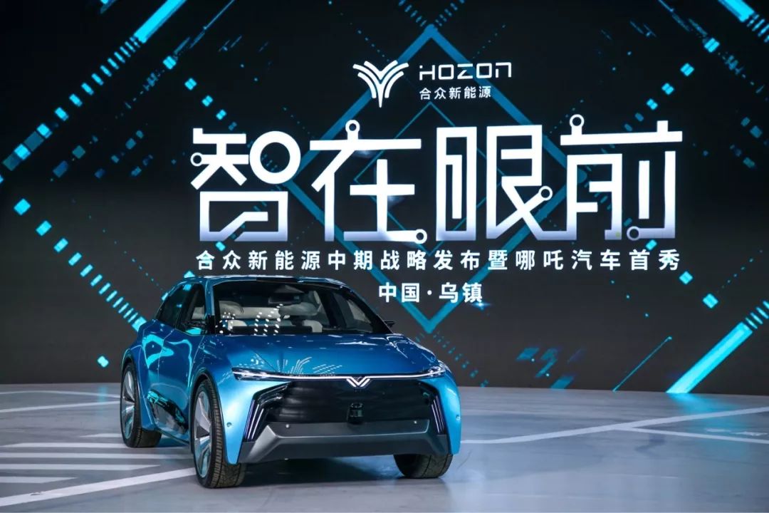 首款量产车,首款量产车型下线