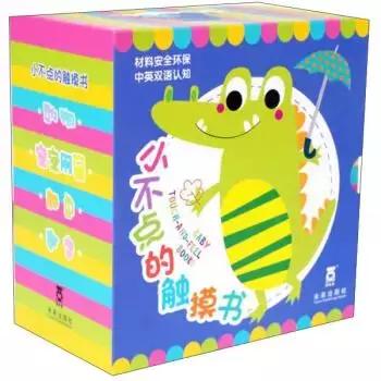 如何选择绘本？不满1岁的宝宝开始阅读早吗？答案就在这7本绘本里