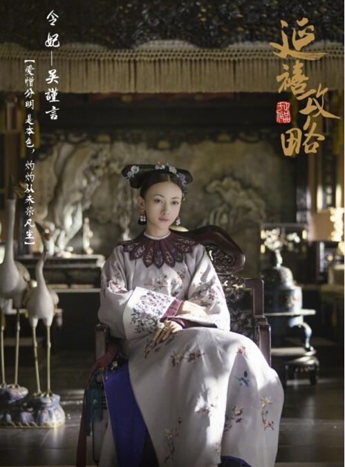 延禧攻略娴妃故意不擦药留下疤痕,延禧攻略娴妃变卖首饰