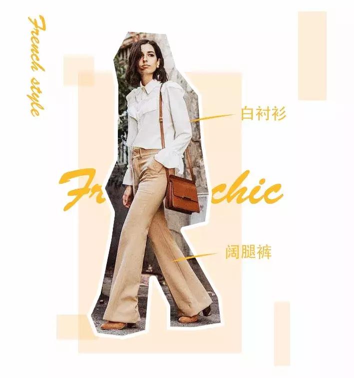 法式风情高级技巧,简单法式风情