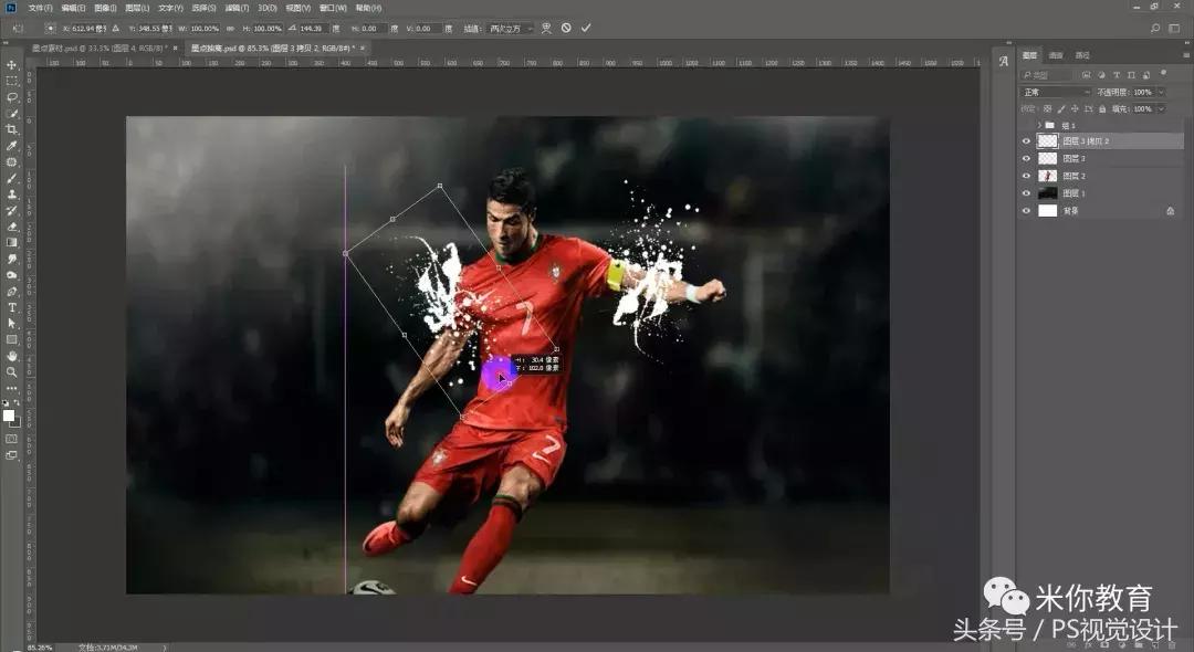 ps怎么做出泥点效果,墨点抽离教程