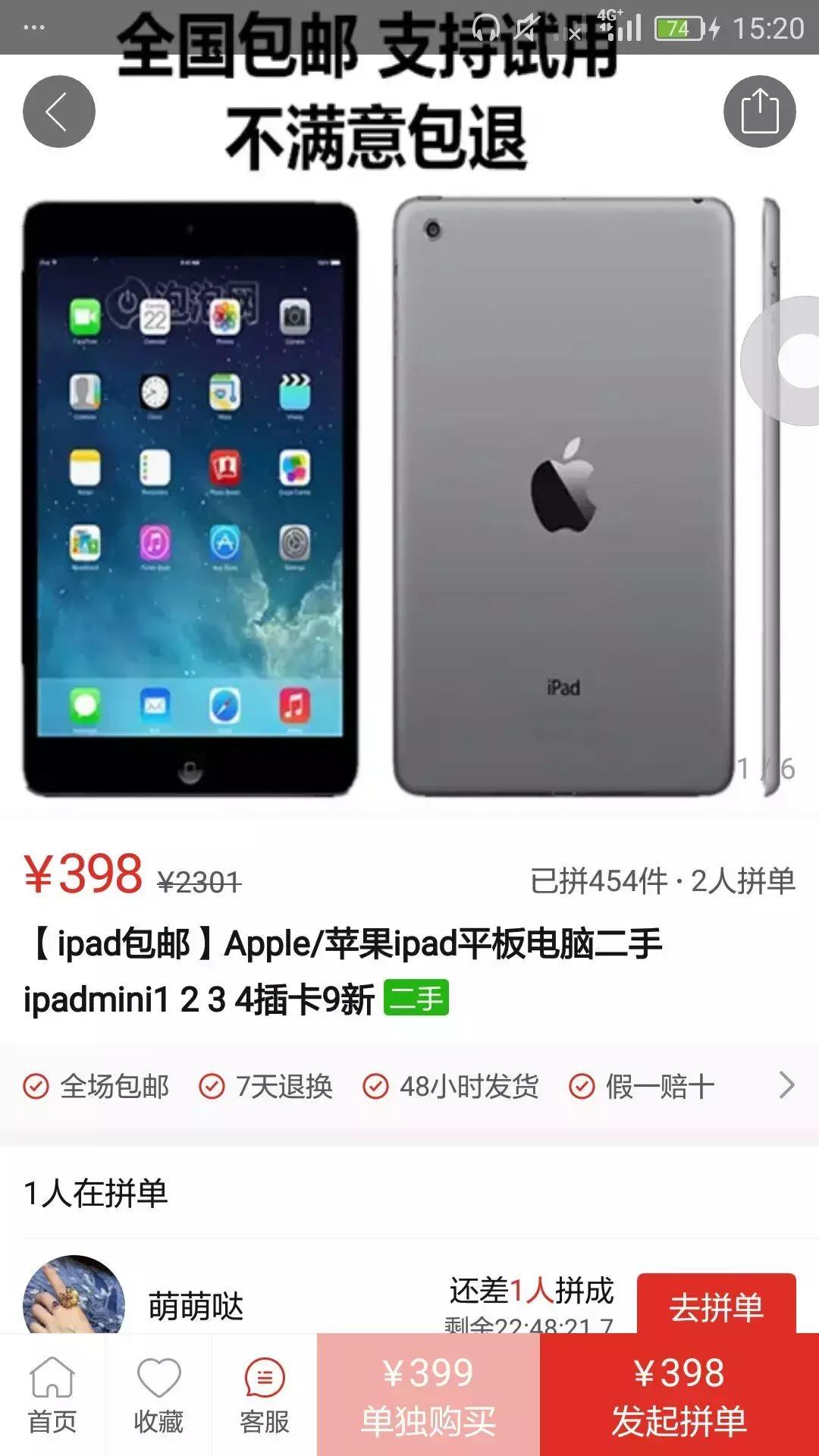 在拼多多上买到劣质货怎么办,在拼多多买到劣质货怎么办