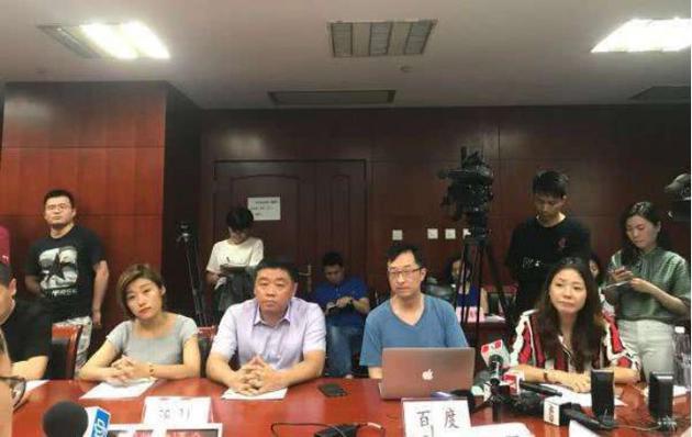 百度竞价排名的诚信问题卷土重来：又“作恶”了？