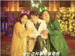 西虹市首富致敬了几部电影,西虹市首富的几大隐藏广告