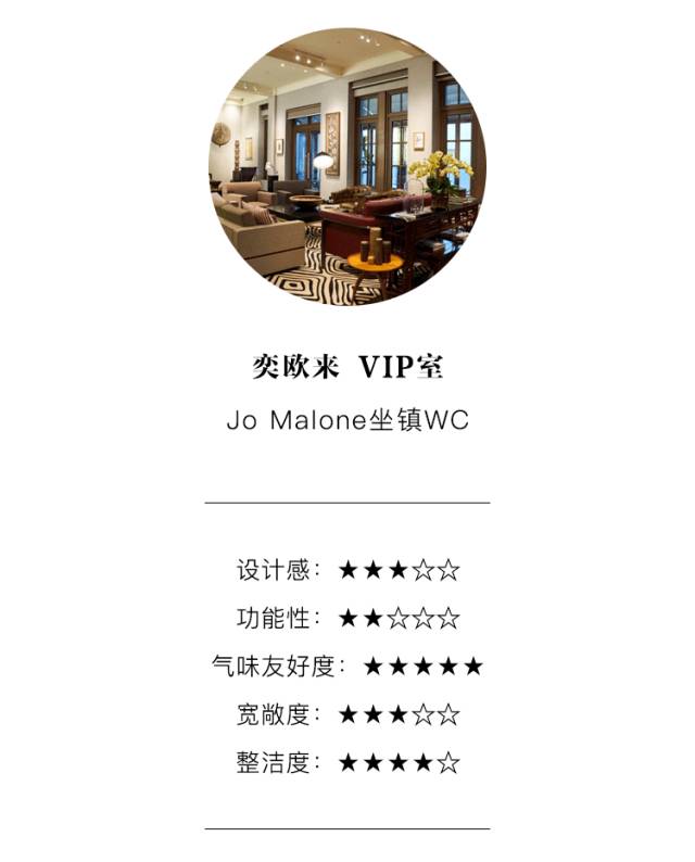 一篇有“异味”的测评文章，慎点！