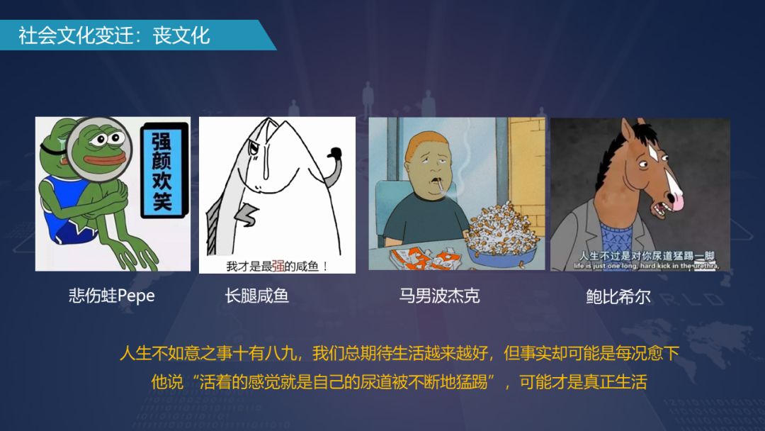 00后运营思路,00后做运营是种什么体验