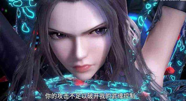 斗罗大陆朱竹清被打,斗罗大陆朱竹清被绑过几次