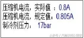 大众汽车故障案例100例,大众电子驻车制动器故障