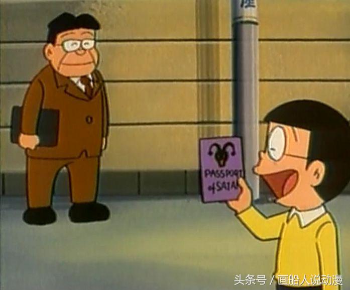 哆啦a梦大雄靠静香度过危险,哆啦a梦大雄当了哥哥