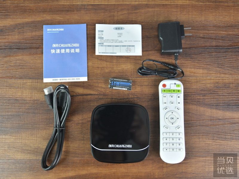 性价比之选，创舟盒子C1体验