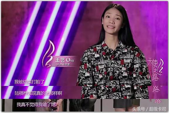 天使之路冠军王艺登上2017维密秀,王艺天使之路后的现状