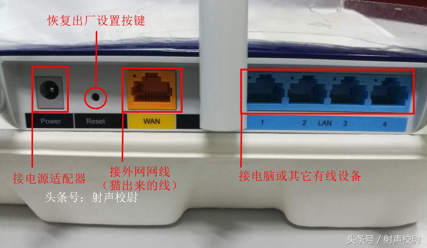 tp-linkwr886n路由器电脑设置,tplinkwr886n怎么做路由器