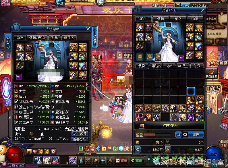 dnf玩一个号还是玩一堆号好,dnf为什么要玩很多号