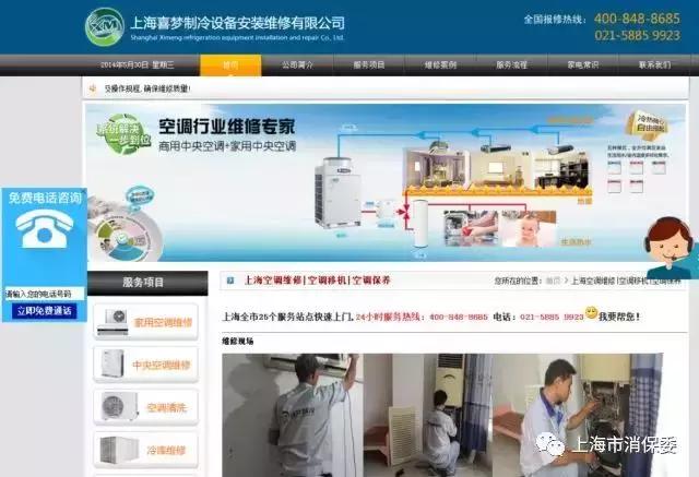 空调造假事件,空调内幕揭秘