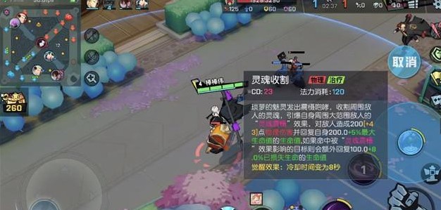 非人学园朱雀最强攻略,非人学园琰萝怎么用