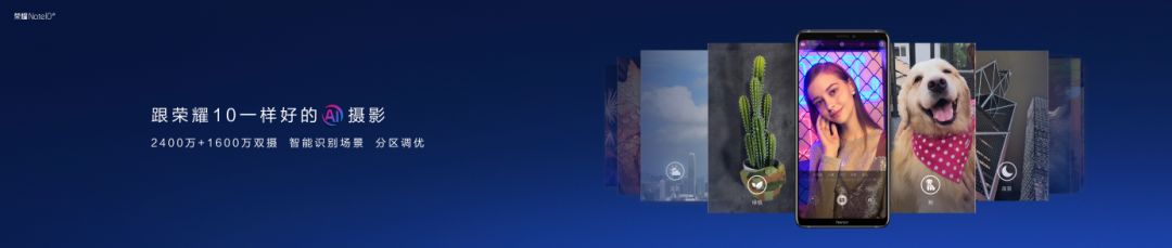 荣耀note10深度拆解,荣耀note10为什么不建议购买