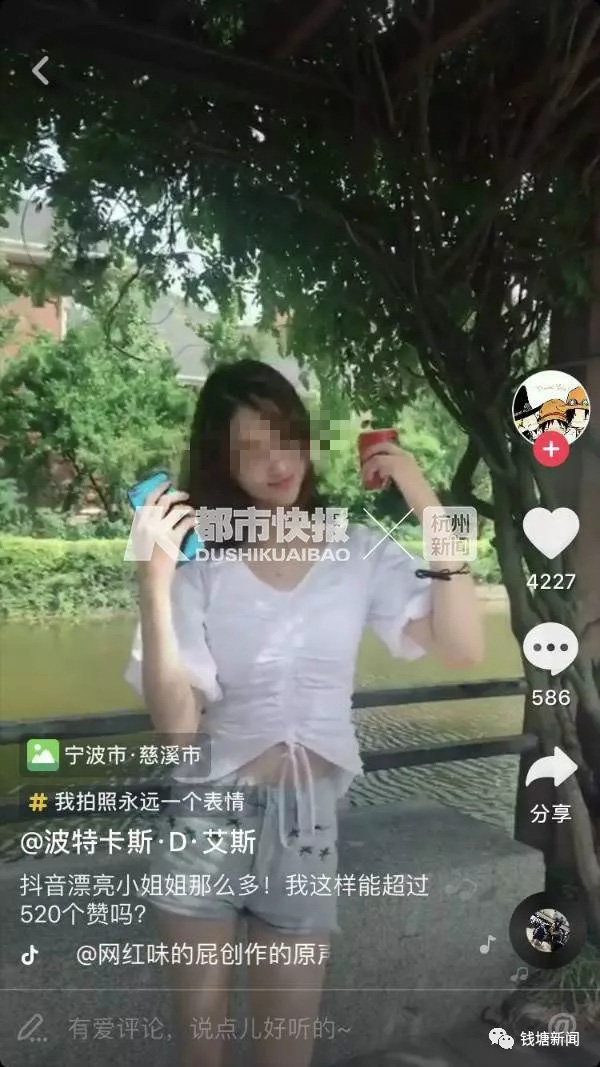 抖音网红舞蹈老师割喉案,22岁网红舞蹈老师割喉案
